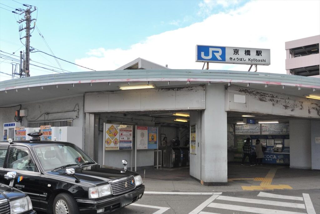 Kyobashi Station exterior and entrance in Osaka, Japan