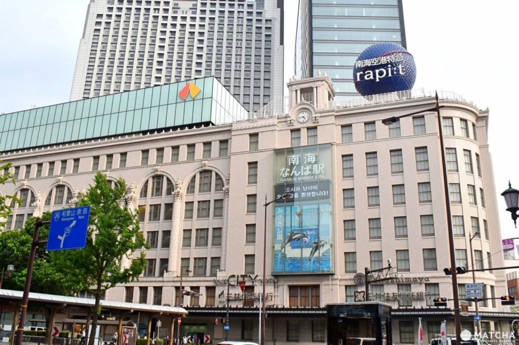 Namba Station entrance in the Minami district of Osaka, Japan